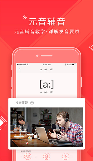 德语入门(2)
