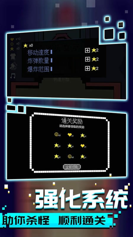 文字大乱斗(2)