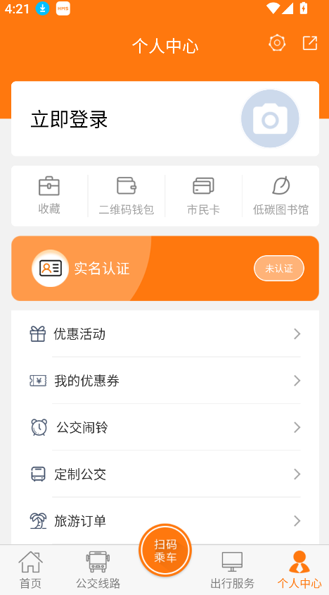全澄通(2)