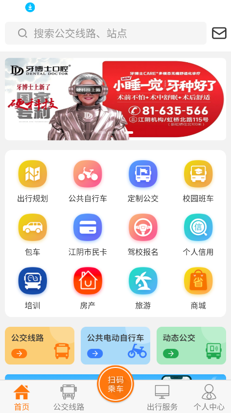 全澄通(4)
