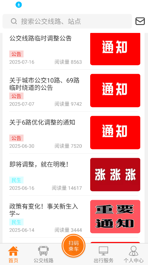 全澄通(3)