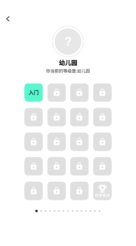 算24点(2)