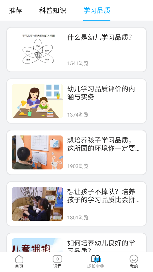 貝比壯健康寶(2)