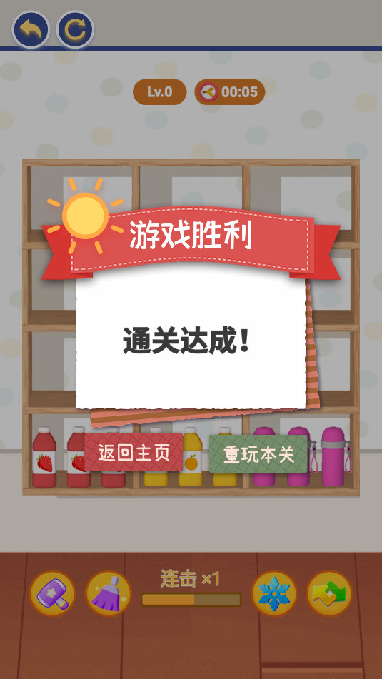 收納解除強迫癥(1)