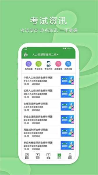 致题库(2)