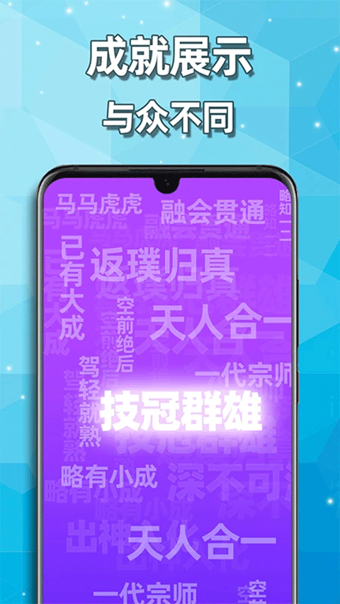 天天2048(2)