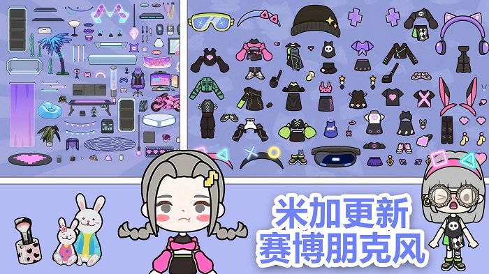 米加小镇伦敦(4)