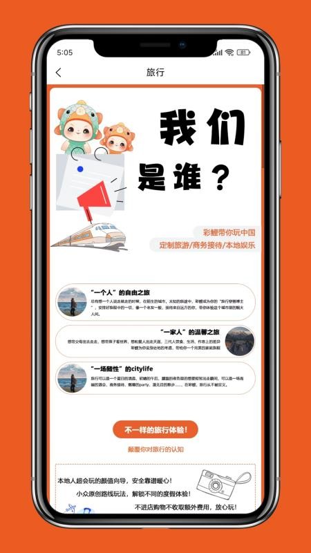 彩鲤(3)