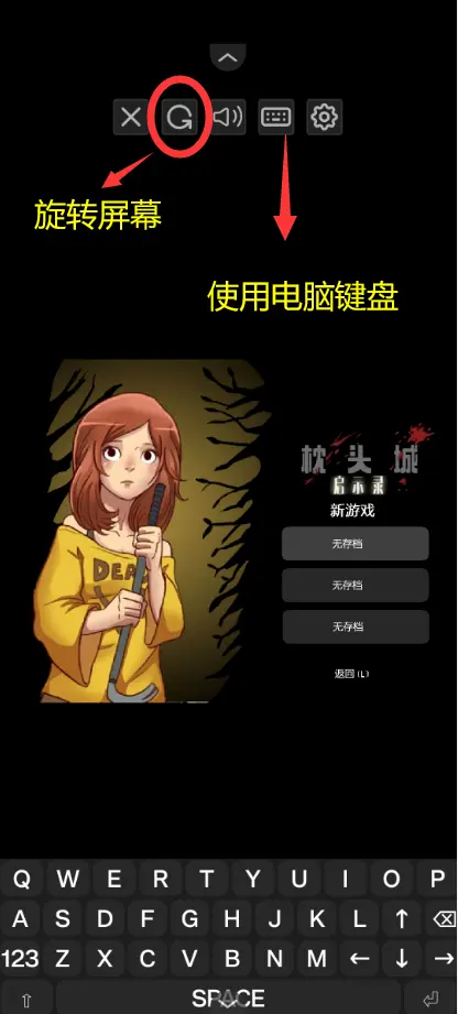 枕头城启示录(3)