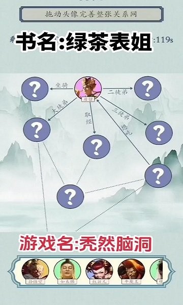 秃然脑洞(2)
