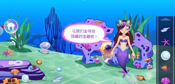 甜甜公主的梦幻小屋(2)