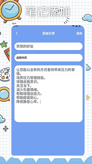 goodnote(1)