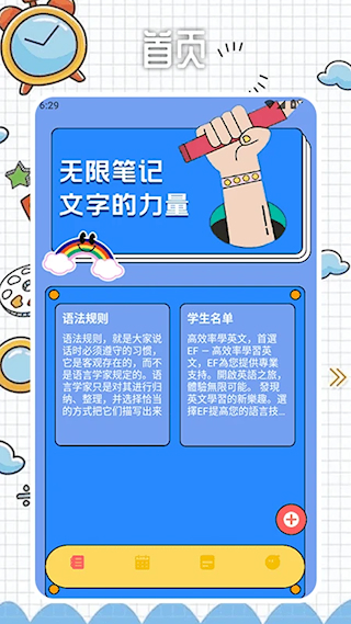 goodnote(2)