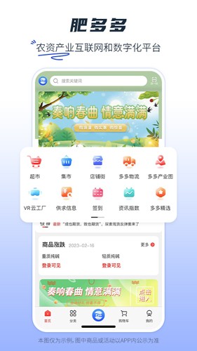 肥多多(3)