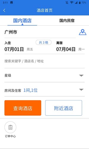 我出价(2)