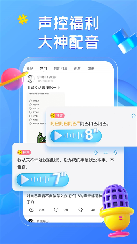 最右老版本(4)