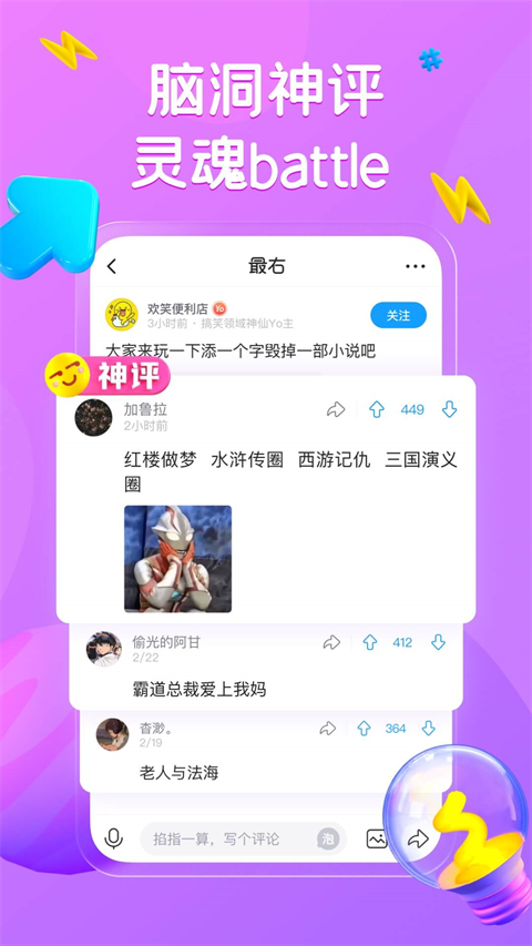 最右老版本(2)