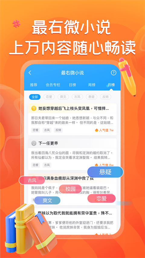 最右老版本(5)