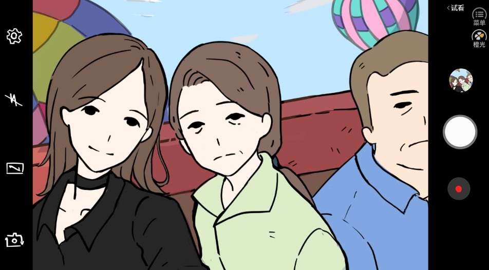 合租老女孩(3)