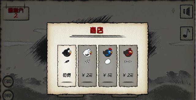 干掉二师兄(3)