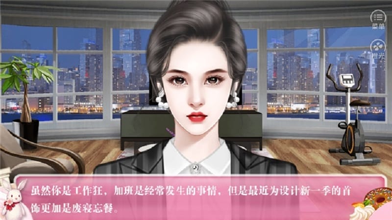 女神大改造(1)