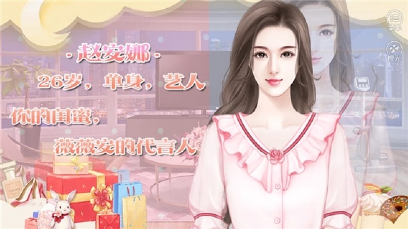 女神大改造(2)