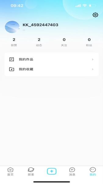 看看宇宙(3)
