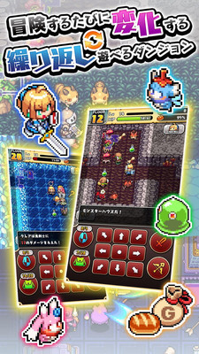 魔女迷宮(3)