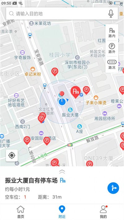 百停宝(2)