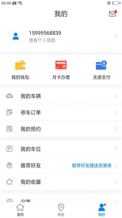 百停宝(1)