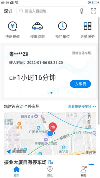百停宝(3)