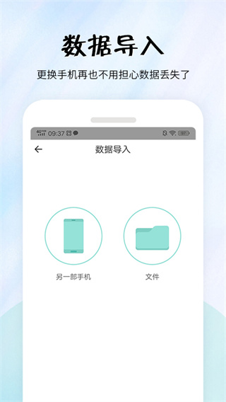简易便签(2)