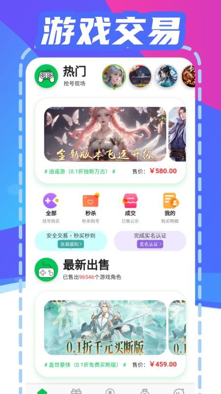 折游快爆(2)