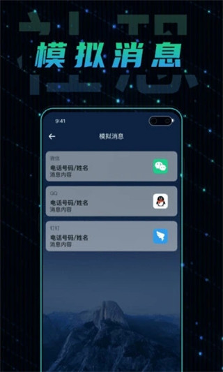 社恐快跑跑(1)