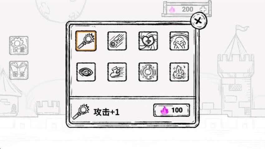 魔法大师(2)