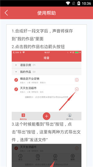 广告叫卖录音(3)