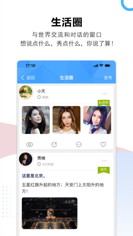 云家园(3)