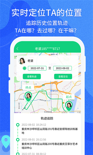 守护亲友(3)