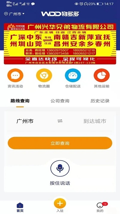 物多多(3)