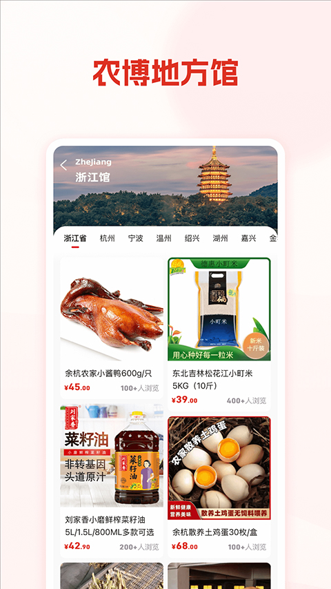 网上农博(5)