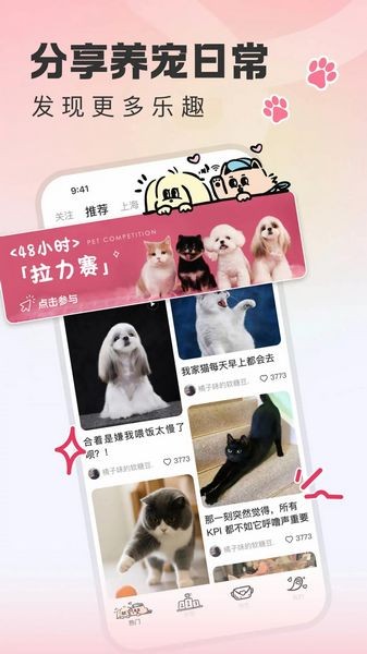 尾巴宝贝(2)