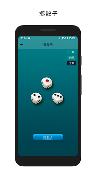 决定喵转盘(4)