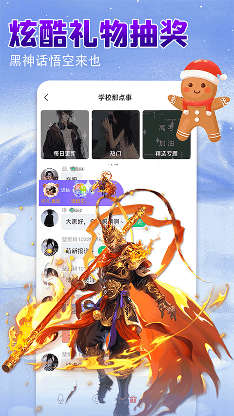壁纸多多手机版(1)