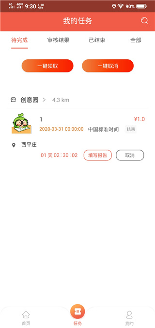 洞见者(3)