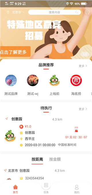 洞见者(1)