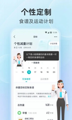 云麦好轻(3)