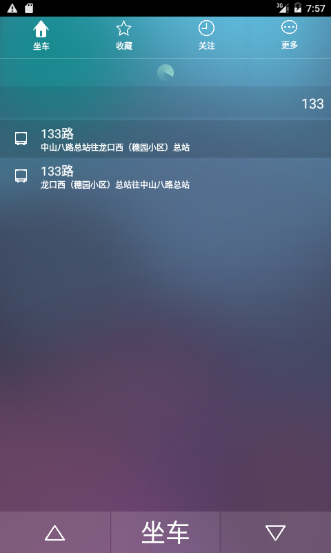 听听巴士(4)
