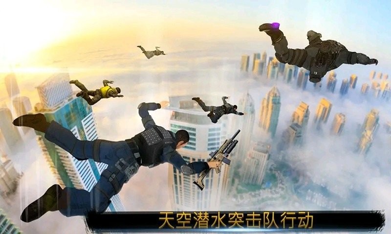 空中任务(2)