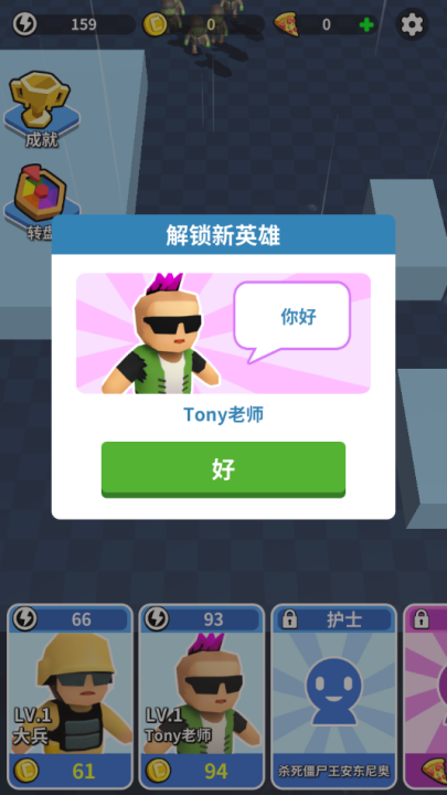 全民来战(1)