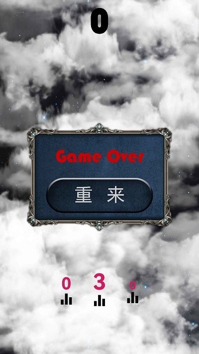 战机飞飞拼(3)